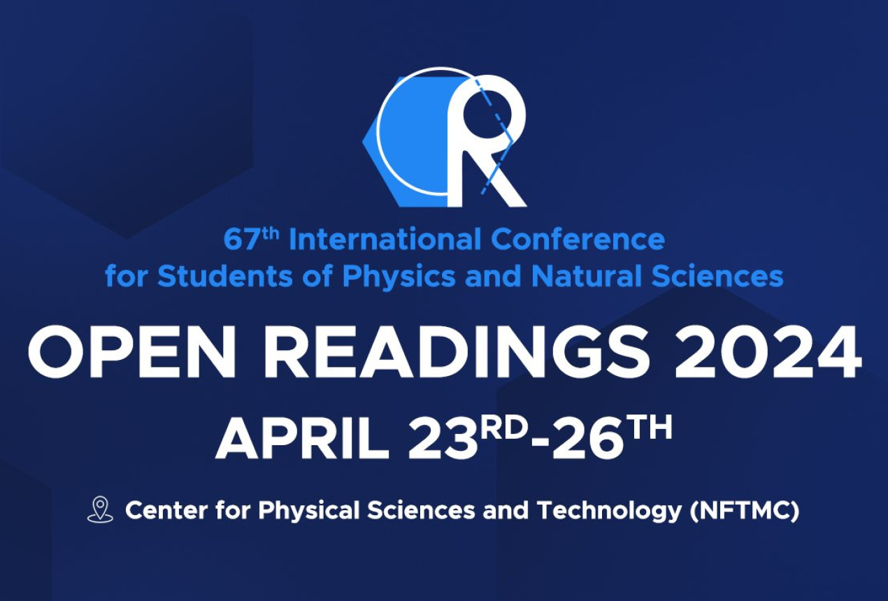 Organizatorių skelbimas